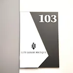 Ξενοδοχείο Elite Luxury Boutique